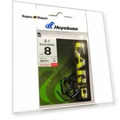 Hayabusa карповые крючки Black Nikel K1 size 8 (10)