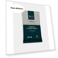 Влажные салфетки для нубука, велюра Nubuck velour wipes