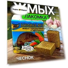 Жмых кукурузный с протеином Лакомка - "Чеснок" 20 кубиков