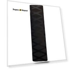 Комплект терморучки TEEN HockeyPro Grip, для хоккейной клюшки, противоскользящая, черный, 3 шт.