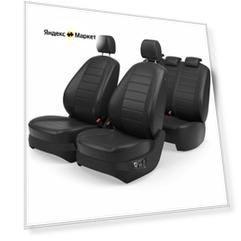 Авточехлы для Suzuki Grand Vitara 3 2006-2015 (Экокожа) Серия LITE