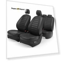 Чехлы на сиденья Renault Sandero I 2009-2014 (Экокожа) Серия PRO
