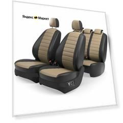 Чехлы на сиденья Renault Sandero I 2009-2014 (Экокожа) Серия PRO