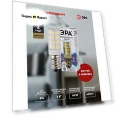 Лампочка светодиодная ЭРА STD LED Е14 5Вт 4000К 400Лм нейтральный белый свет, 3 шт