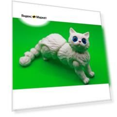 Подвижная игрушка Кот