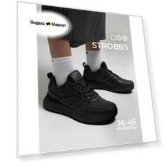 Кроссовки STROBBS, полнота 6, размер 38, синий