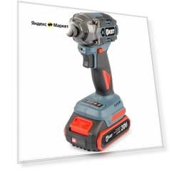 Винтоверт Квт SB-20-230 серия профи