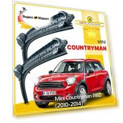 Дворники Mini Countryman R60 Мини Кантримен Р60 2010 2011 2012 2013 2014 Щетки стеклоочистителя бескаркасные автомобильные 480 мм - 500 мм к-т 2шт / AX8YWrKF