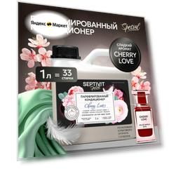 Кондиционер для белья Septivit Special Cherry Love, канистра, парфюмированный, универсальный, 1 л