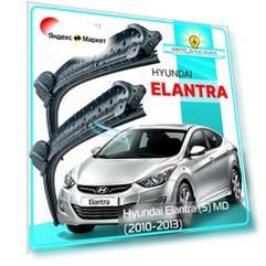 Дворники Hyundai Elantra (5) MD / Хендай Элантра МД 2010 2011 2012 2013 Щетки стеклоочистителя бескаркасные автомобильные LYNXauto к-т 2шт, 650мм-350мм