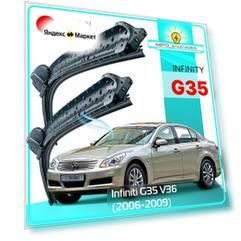 Дворники Infiniti G35 V36 / Инфинити Г35 2006 / 2007 / 2008 / 2009 Щетки стеклоочистителя бескаркасные автомобильные LYNXauto к-т 2шт, 550мм-450мм
