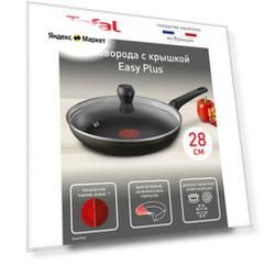 Cковорода с крышкой Tefal Easy Plus 28 см, Thermo-Signal, c антипригарным покрытием, для газовых и электрических плит