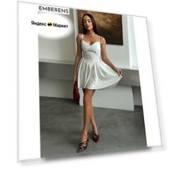 Платье EMBERENS Весна-лето 2025, размер M, белый