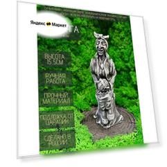 Статуэтка Оберег Баба-Яга с клубочком, чёрный с белым