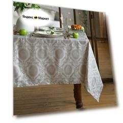 Скатерть "Этель" Classicism 146х250см, 100% хл, саржа 190 г/м2