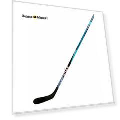 Хоккейная клюшка UNDER STYLE PRO Grip INT, Flex 55, P28, Левый хват