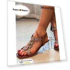 Босоножки MOOCIE, размер Длина стопы:23cm, коричневый