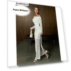 Платье EMBERENS Весна-лето 2025, размер L, белый