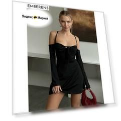 Платье EMBERENS Весна-лето 2025, размер S, черный