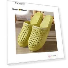 Босоножки MOOCIE, размер Часто носите размер 34/35
