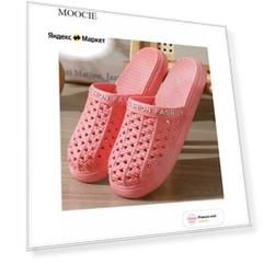 Босоножки MOOCIE, размер Часто носите размер 36/37, розовый