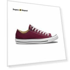 Кеды Converse Весна-лето 2025, размер T36, пурпурный