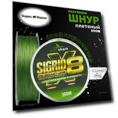 Шнур плетеный 300м EastShark SIGRID X8 0,32 мм зеленый