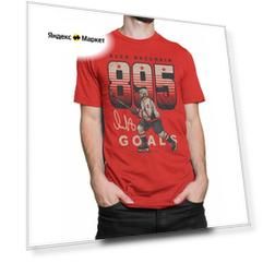 Футболка Design Heroes Александр Овечкин / Рекорд 895 шайб / Хоккей мужская, размер XS, красный