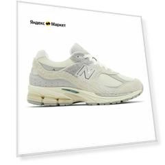 Кроссовки New Balance 2002R, размер 43 EU, linen