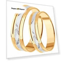 Кольцо обручальное Diamant online, красное золото, 585 проба, размер 17
