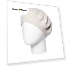 Берет STIGLER для женщин, размер 55-58, бежевый