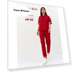 Костюм спортивный Dianida, размер 60, красный