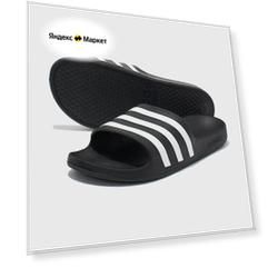 Шлёпанцы adidas Adidas Adilette Aqua, размер 8 UK, черный