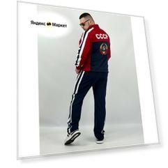 Форма спортивная , размер 2XL, синий/красный