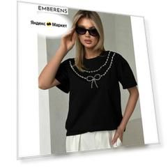 Футболка EMBERENS, размер 40-46, черный/черный