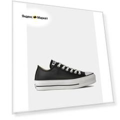 Кеды Converse Chuck Taylor Leather Low, размер 41 EU, black/white