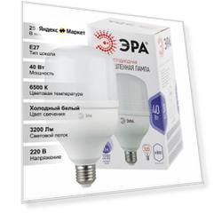 (25 шт.) ЭРА LED smd POWER 40Вт-6500-E27