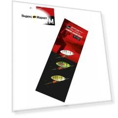 Набор вращающихся блесен DAM Effzett Zander Assortment №4/12гр/3шт (Судак)