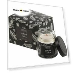 Свеча ароматизированная, в стакане, Fbrush, Дикая тайга, соевая, Black Aroma Home, 200 мл, SSB200-7