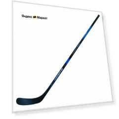 Клюшка хоккейная BIG BOY ZERO G 500 75 SR Grip Stick F92, ZG5S75M1F92-LFT, левая