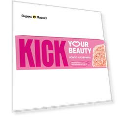 KICK YOUR BEAUTY Батончик Кокосовый с Клубникой, Коллагеном и Витаминами A, D, E, K 38гр