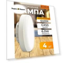 Светодиодная лампа Ecola GX53, 6,0W Tablet 220V 6400K T5UD60ELC 4шт