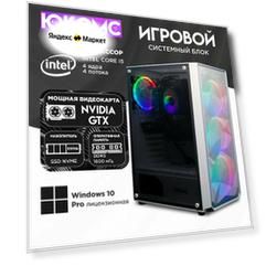 Игровой компьютер юкомс i5 2400, GTX 1650 Super 4GB, SSD 128GB, 8GB DDR3, БП TT450 450W, win 10 pro, Игровой юкомс белый