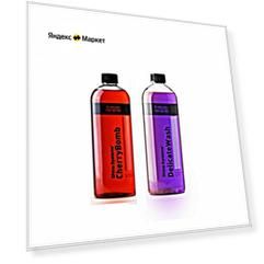 Набор для двухфазной мойки CherryBomb+DelicateWash 750мл