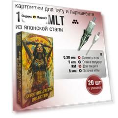 Картриджи 5RM Dark Side Tattoo Inkjection 1005 RMLT / 0,30 мм / 20 шт для тату и перманентного макияжа