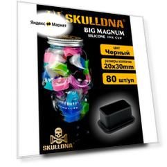 Силиконовые колпачки для тату краски и пигментов AVA SKULLDNA Big Magnum Black - 80 шт/уп