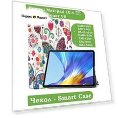 Чехол для Huawei Matepad 10.4, Honor V6