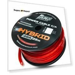 Провод силовой AMP Hybrid 4Ga C/A Extremely flexible красный медь 70%+алюминий 30% 15 метров