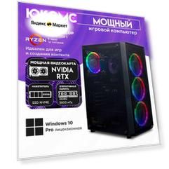 Игровой компьютер юкомс Ryzen 5 8400F, RTX 3060 8GB, SSD 1TB, 16GB DDR5, БП TT600 600W, win 10 pro, Игровой юкомс чёрный