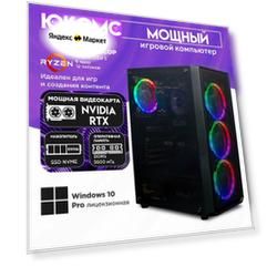 Игровой компьютер юкомс Ryzen 5 8400F, RTX 3070 8GB, SSD 1TB, 16GB DDR5, БП TT700 700W, win 10 pro, Игровой юкомс чёрный